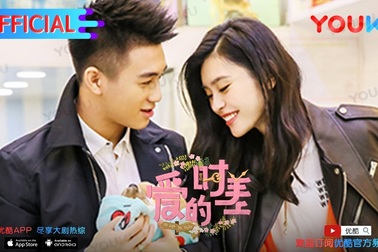 Chuyện tình đẹp của siêu mẫu nội y và thiếu gia giàu có