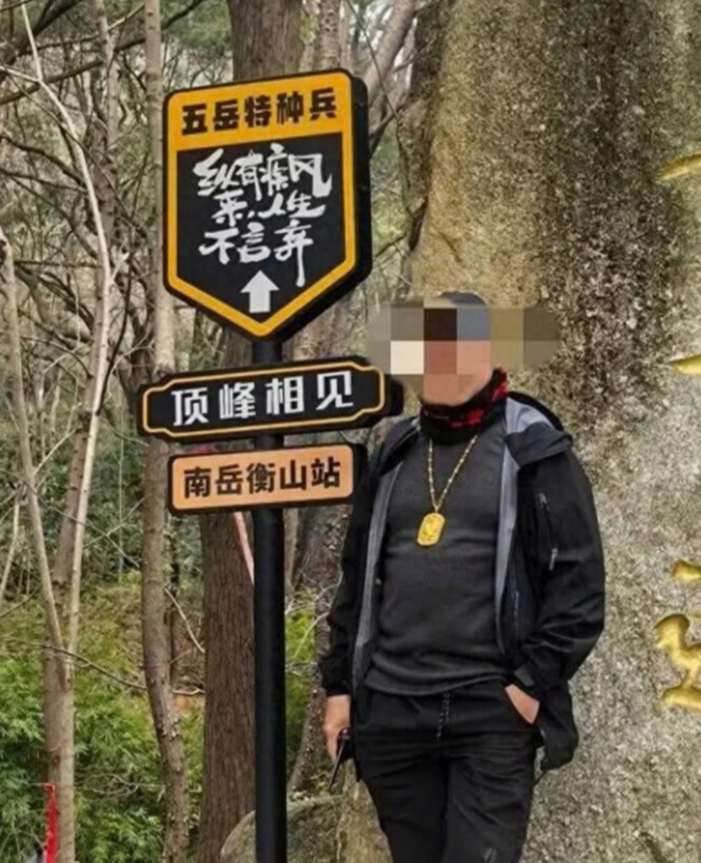 Khách Trung Quốc đi bộ 28km tìm dây chuyền vàng gần 400 triệu đồng bị rơi - 1 Khách Trung Quốc đi bộ 28km tìm dây chuyền vàng gần 400 triệu đồng bị rơi - 1
