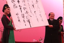 Bản giao hưởng hào hùng về tình yêu Tổ quốc trong Ngày thơ VN