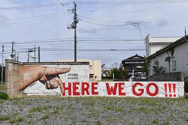 Những bức tranh tường hồi sinh "thị trấn ma" Futaba