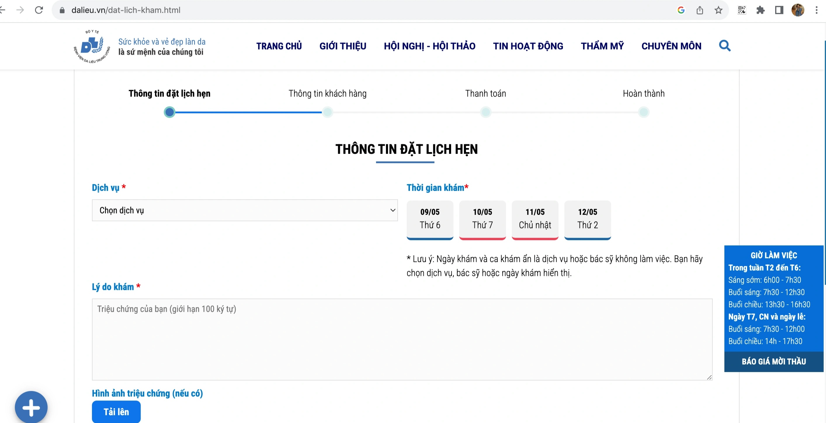 Thời tiết nắng nóng, hơn 2.000 lượt khám bệnh da mỗi ngày - 3
