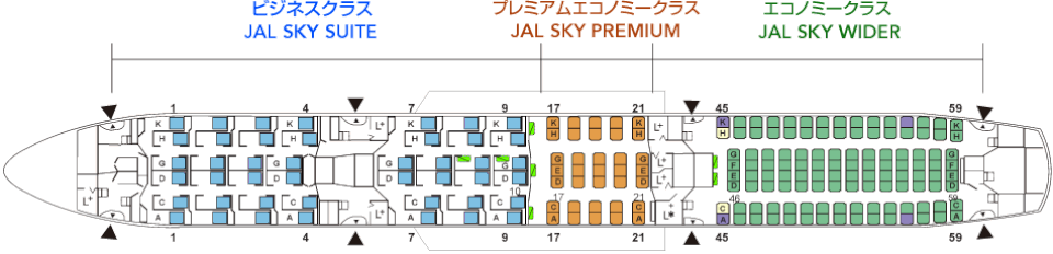 Tận hưởng dịch vụ bay đẳng cấp cùng hãng hàng không 5* Japan Airlines - 1 Tận hưởng dịch vụ bay đẳng cấp cùng hãng hàng không 5* Japan Airlines - 1