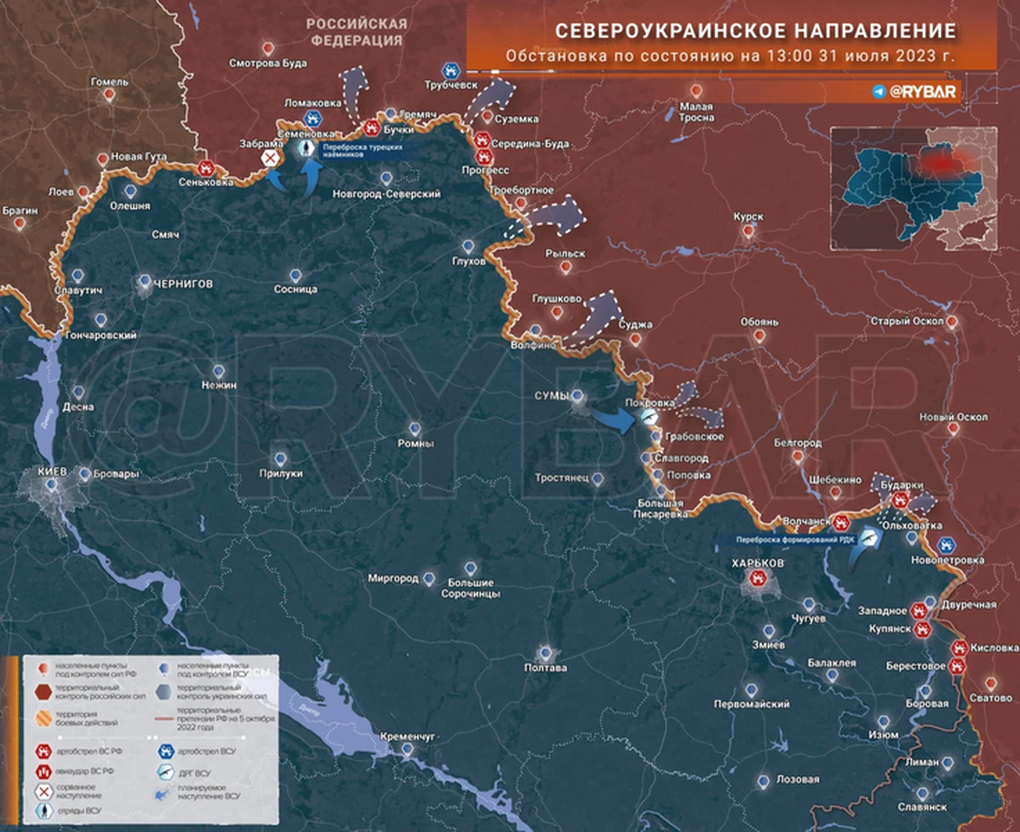 Chiến sự Ukraine ngày 1/8: Nga giáng hỏa lực vào 4 lữ đoàn của Kiev - 3 Chiến sự Ukraine ngày 1/8: Nga giáng hỏa lực vào 4 lữ đoàn của Kiev - 3