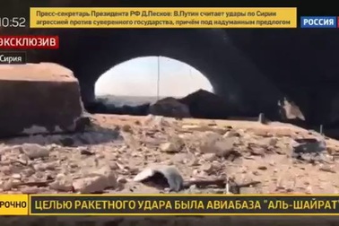 Những hình ảnh đầu tiên về căn cứ Syria bị Mỹ tấn công