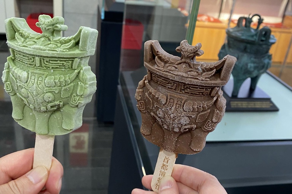 Kem giải nhiệt in hình 3D độc đáo - 3 Kem giải nhiệt in hình 3D độc đáo - 3