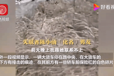 Tự lái xe đi chơi, nhóm bạn trẻ lao cả xe xuống sông và mất tích