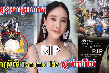 Tìm thấy thi thể nữ diễn viên Tangmo Nida sau gần 2 ngày mất tích