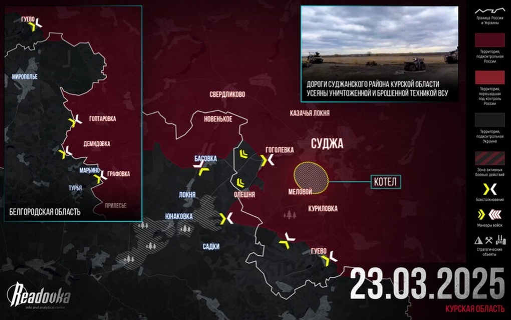 Chiến sự Ukraine 24/3: Kiev trả giá đắt tại Belgorod, 800 lính kẹt ở Kursk - 4 Chiến sự Ukraine 24/3: Kiev trả giá đắt tại Belgorod, 800 lính kẹt ở Kursk - 4