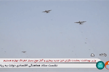 Iran tập trận rầm rộ trước lễ nhậm chức của ông Biden