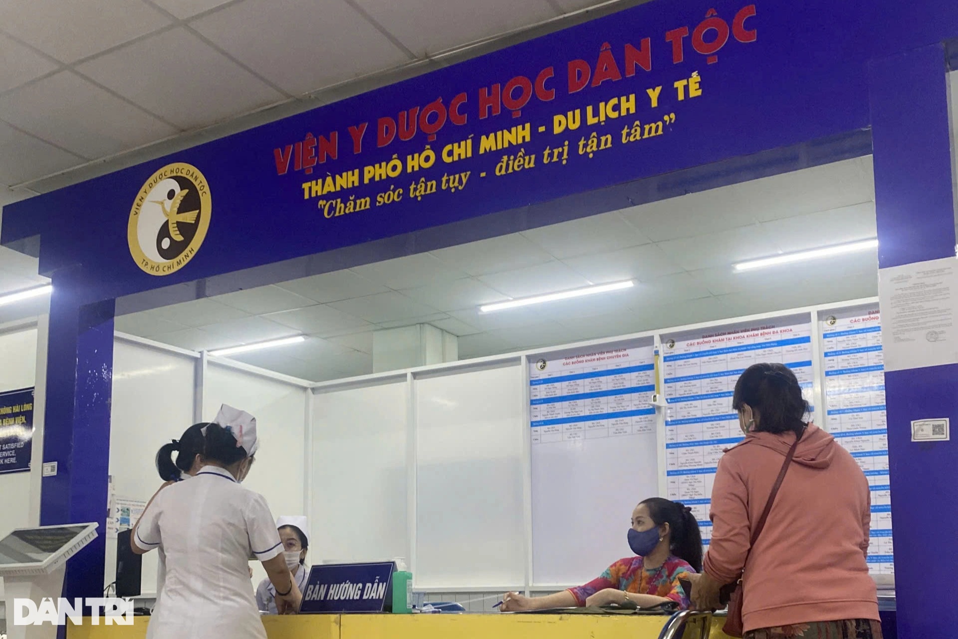 View - Viện Y dược học dân tộc TPHCM bị nhiều nhân viên khiếu nại: "Lạ và buồn" | Báo Dân trí