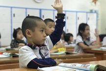 Hà Nội rà soát, chấn chỉnh việc dạy môn liên kết trong trường phổ thông