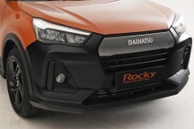 Chiếc SUV cỡ nhỏ này của Daihatsu hiếm ngang siêu xe Bugatti