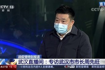 Thị trưởng Vũ Hán nêu lý do "giấu" dịch khiến 132 người chết