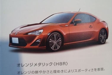 Hé lộ thông số kỹ thuật của xe Toyota FT-86