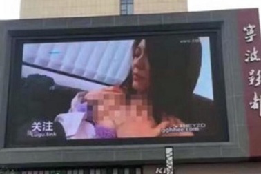 Màn hình quảng cáo công cộng vô tình chiếu phim nóng suốt 5 phút