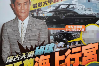 Cổ Thiên Lạc mua du thuyền triệu đô tặng mẹ, hé lộ mẫu bạn gái lý tưởng