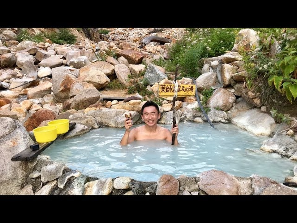 Leo núi 4 ngày chỉ để tắm onsen trên đỉnh cao ở Nhật Bản - 5 Leo núi 4 ngày chỉ để tắm onsen trên đỉnh cao ở Nhật Bản - 5