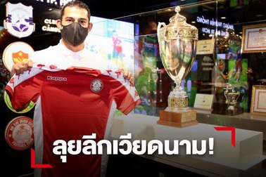 Báo Thái Lan bất ngờ khi CLB TPHCM mua hai ngôi sao Costa Rica