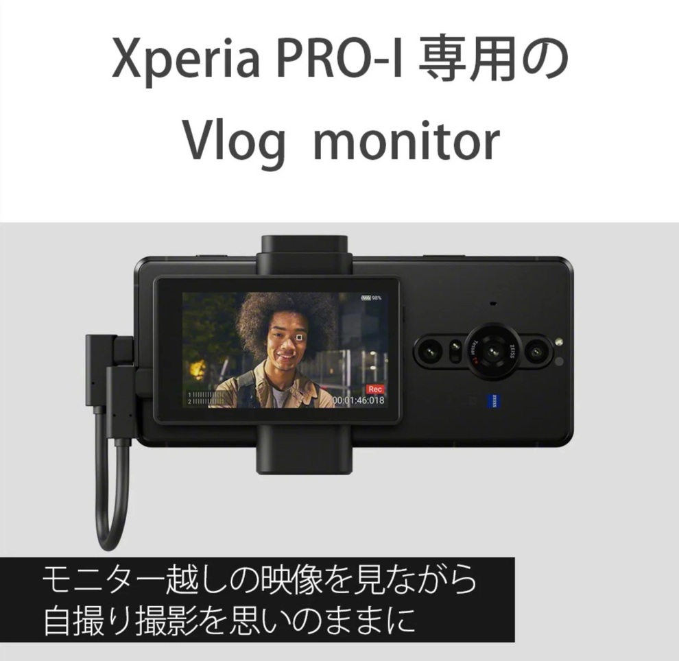 Màn hình phụ dành cho Xperia Pro 1 giúp các vlogger sử dụng chiếc smartphone này để quay phim dễ dàng hơn. Màn hình phụ dành cho Xperia Pro 1 giúp các vlogger sử dụng chiếc smartphone này để quay phim dễ dàng hơn.