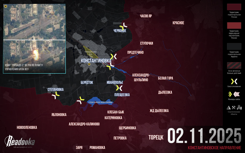 Chiến sự Ukraine 3/11: Thời gian Pokrovsk thất thủ chỉ còn tính bằng ngày - 6 Chiến sự Ukraine 3/11: Thời gian Pokrovsk thất thủ chỉ còn tính bằng ngày - 6