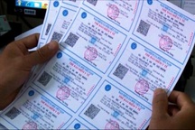 Cần nâng mức đóng BHYT lên 6 % lương cơ sở để duy trì quỹ BHYT