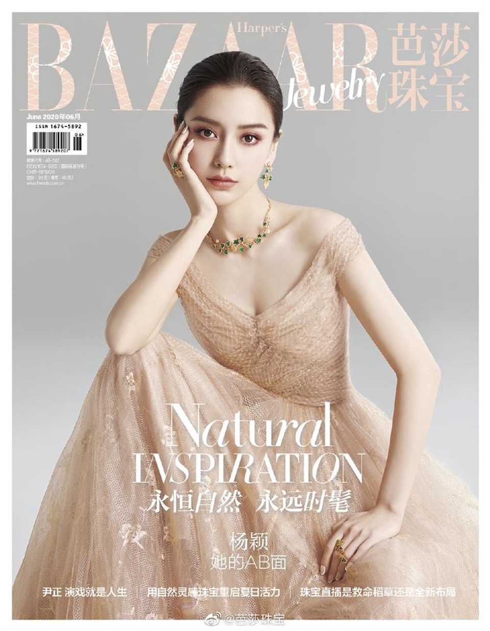 Angelababy lộ gương mặt kém sắc, mệt mỏi vì thiếu lớp trang điểm - 13