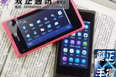Nokia N9 “rởm” rẻ hơn hàng chính hãng... 10 lần
