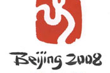 Bắc Kinh 2008, 690 ngày nữa!