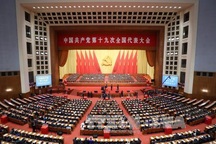 Công bố danh sách Ủy viên BCH TƯ và Ủy ban Kiểm tra Kỷ luật Trung ương ĐCS Trung Quốc khoá mới