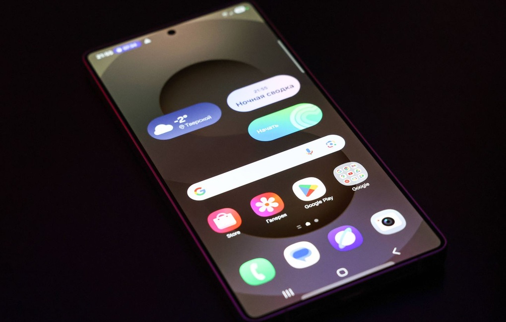 Samsung បញ្ចេញកំណែអាប់ដេតដើម្បីជួយអ្នកប្រើប្រាស់ជៀសវាងការបង្ហាញទិន្នន័យរសើប - ១ Samsung tung bản cập nhật giúp người dùng tránh lộ dữ liệu nhạy cảm - 1