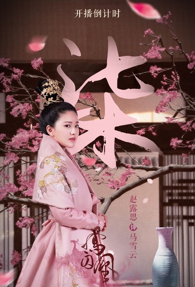 “Thánh nữ xuyên không” Triệu Lộ Tư: Đại tiểu thư giàu nứt đố đổ vách, chi tiền đóng phim bao năm vẫn chưa đổi vận - Ảnh 12. “Thánh nữ xuyên không” Triệu Lộ Tư: Đại tiểu thư giàu nứt đố đổ vách, chi tiền đóng phim bao năm vẫn chưa đổi vận - Ảnh 12.