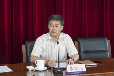 Phó Tổng biên tập báo Đảng của Trung Quốc tự sát