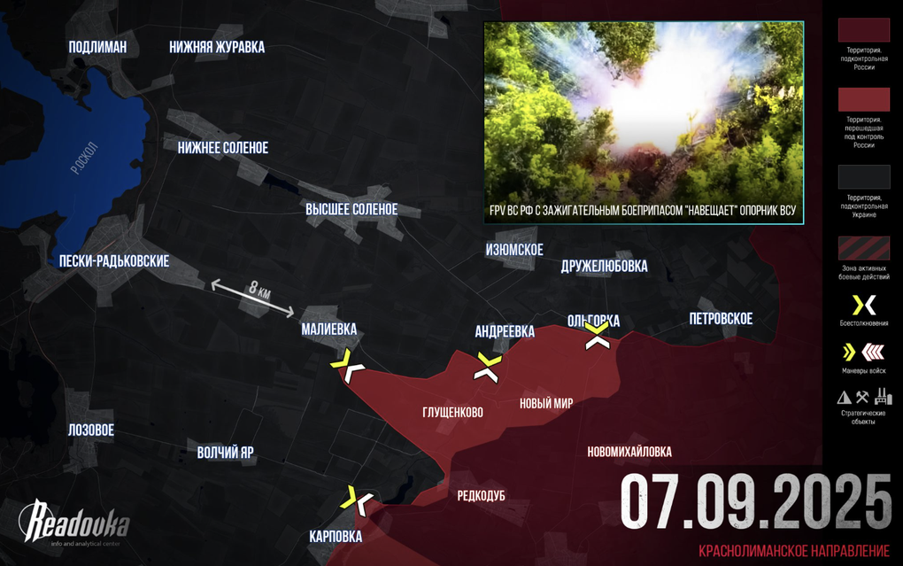 Chiến sự Ukraine 8/9: Chiến dịch mùa hè của Nga đã lên đỉnh điểm - 4 Chiến sự Ukraine 8/9: Chiến dịch mùa hè của Nga đã lên đỉnh điểm - 4
