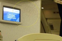 Phát hiện mảnh vỡ đầu tiên nghi từ bên trong khoang máy bay MH370