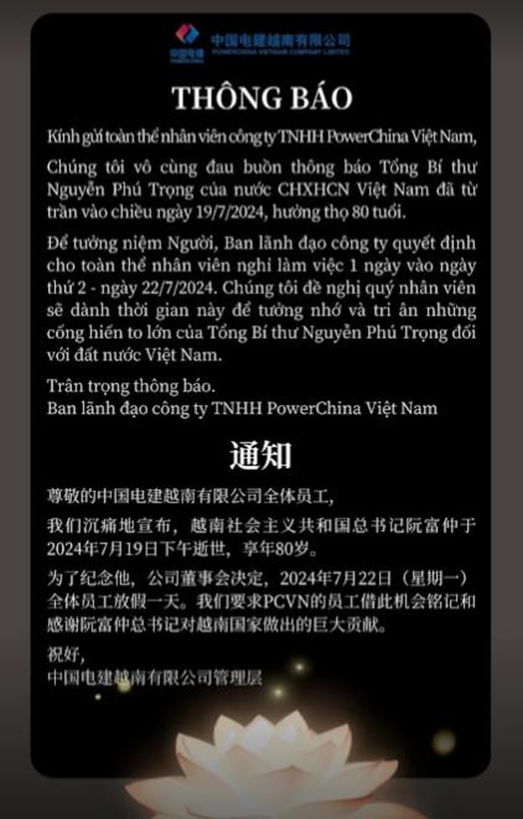 Công ty nghỉ 1 ngày, cùng mặc niệm tiễn biệt Tổng Bí thư Nguyễn Phú Trọng - 3