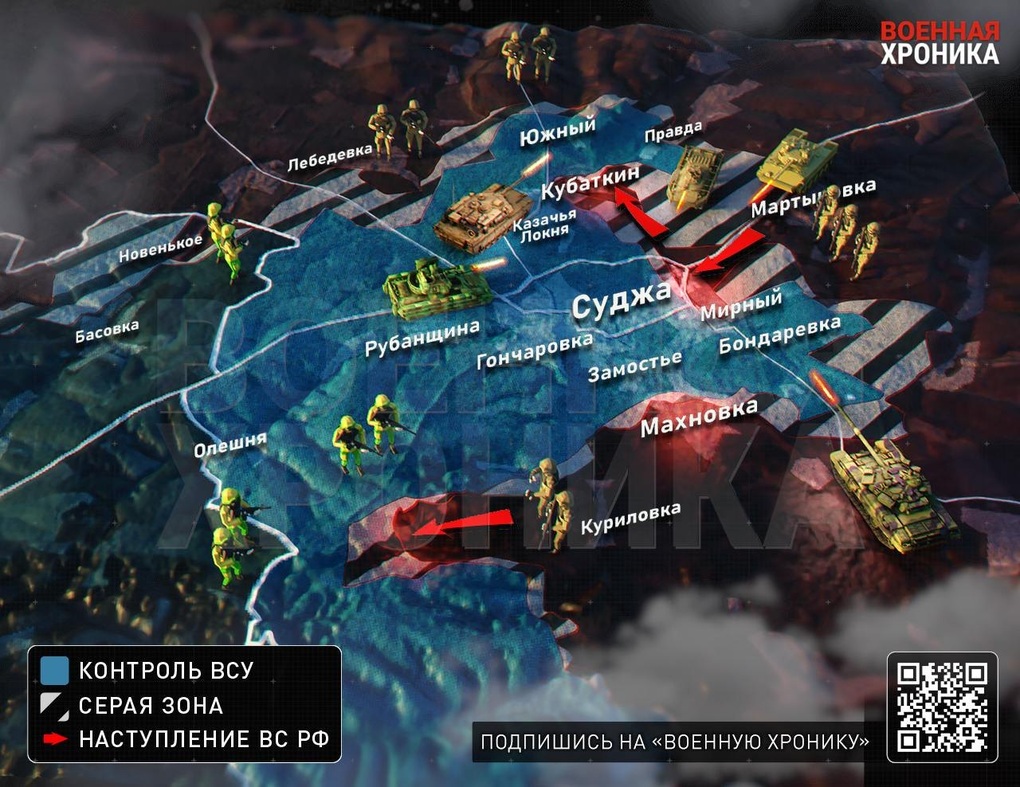 Chiến sự Ukraine 11/3: Tình hình Kursk lên đỉnh điểm, quân Kiev rút chạy - 5 Chiến sự Ukraine 11/3: Tình hình Kursk lên đỉnh điểm, quân Kiev rút chạy - 5