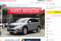 Giá Honda CR-V xuống đáy, vẫn đắt hơn 40 - 200 triệu đồng ở ASEAN, Mỹ