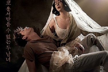 Đoạt Sư tử vàng- “Pieta” lật tẩy thế lực đen tối của đồng tiền  