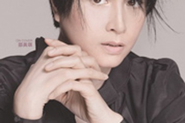 Thiệu Mỹ Kỳ: “Hãy để quá khứ được yên”