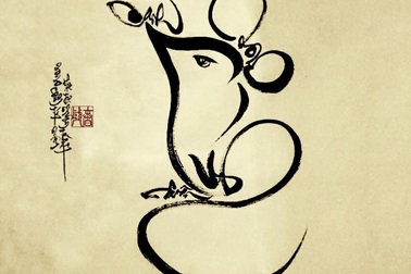 Độc lạ: Thư pháp hình Chuột "hút khách" dịp cận Tết Canh Tý