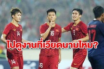 Báo Thái Lan: “Đừng học đâu xa, hãy học ngay Việt Nam!”