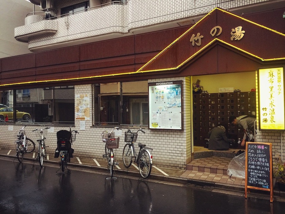 Điểm danh 9 nhà tắm công cộng hàng đầu ở Tokyo - 8 Điểm danh 9 nhà tắm công cộng hàng đầu ở Tokyo - 8