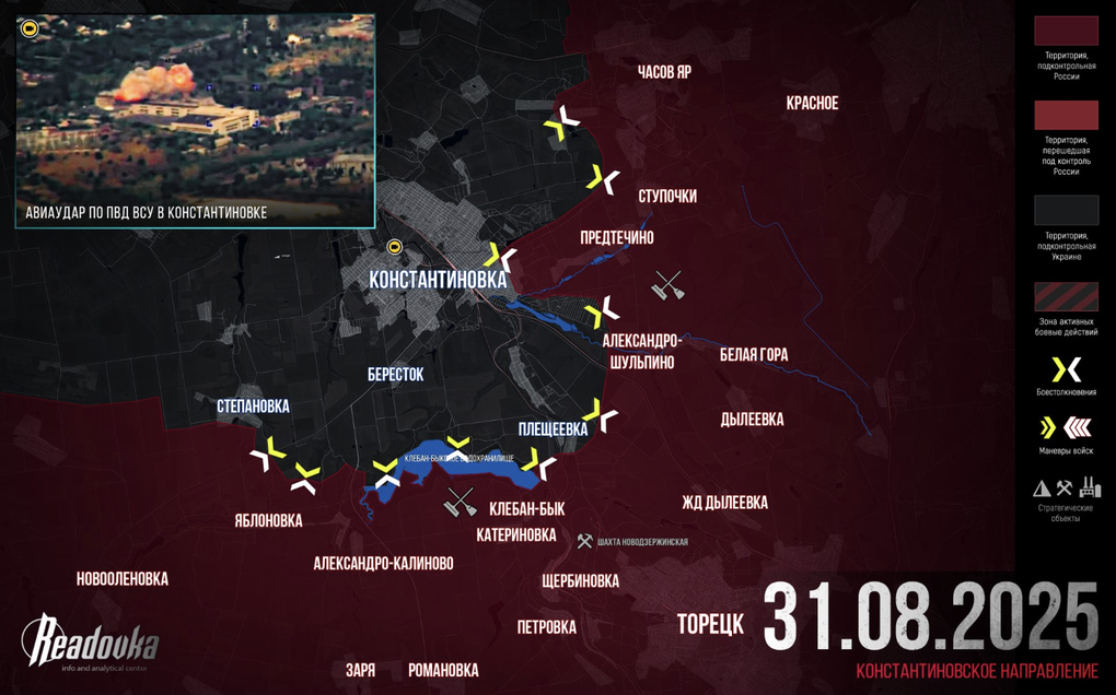 Chiến sự Ukraine 1/9: Nga bắt đầu tập hợp khẩn cấp, sức nóng gia tăng - 3 Chiến sự Ukraine 1/9: Nga bắt đầu tập hợp khẩn cấp, sức nóng gia tăng - 3