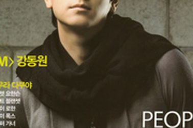 "Tiểu hổ" Kang Dong Won từng bị thất tình…