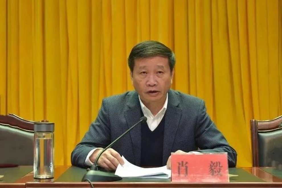 Quan chức Trung Quốc mất chức vì bảo kê tiền ảo, đổi quyền lấy tình - 1 Quan chức Trung Quốc mất chức vì bảo kê tiền ảo, đổi quyền lấy tình - 1