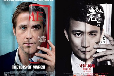 Vi phạm tác quyền poster phim - đau đầu cho Hollywood