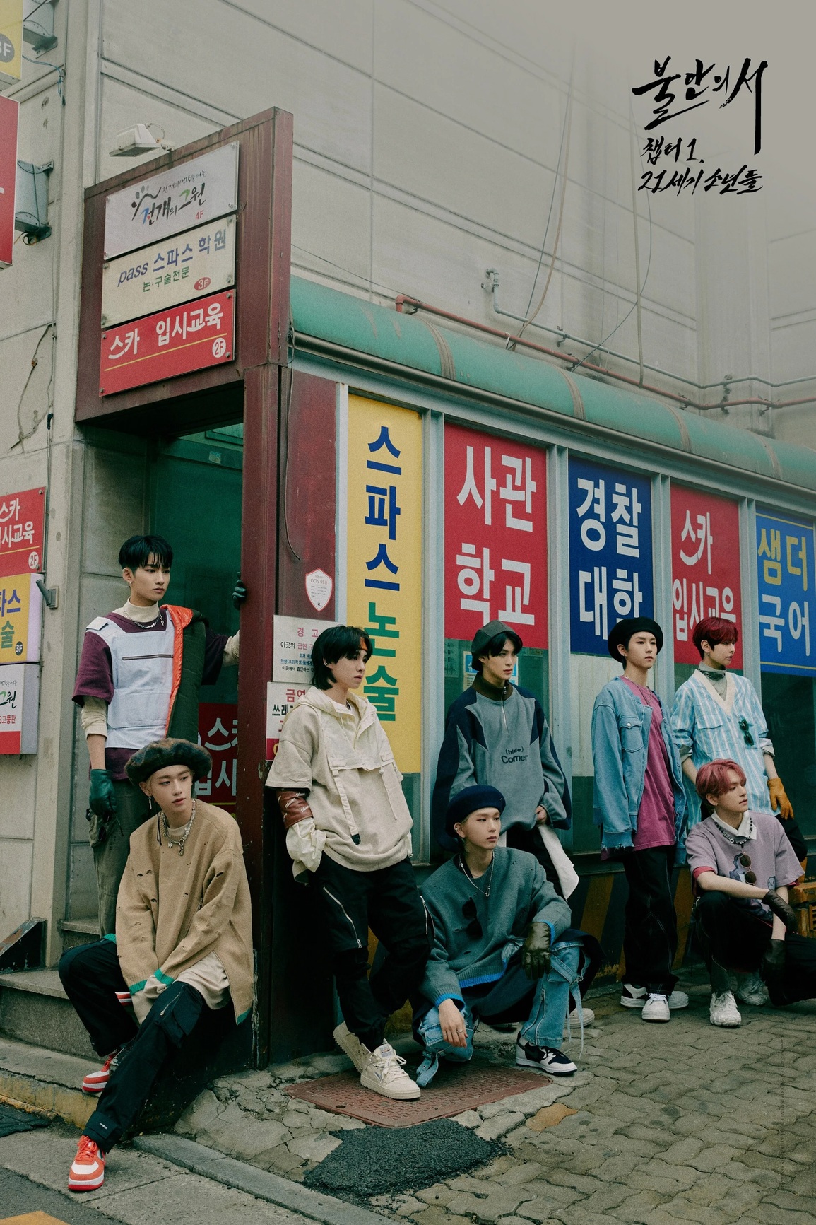 Nhóm nhạc nam phải xin lỗi vì ca khúc gợi nhắc lại tội ác diệt chủng - 2 Nhóm nhạc nam phải xin lỗi vì ca khúc gợi nhắc lại tội ác diệt chủng - 2