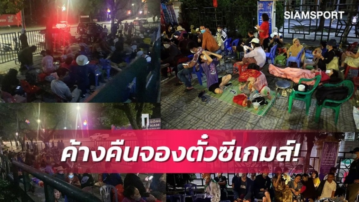 Cơn sốt vé SEA Games ở Việt Nam lên báo Đông Nam Á - 2 Cơn sốt vé SEA Games ở Việt Nam lên báo Đông Nam Á - 2