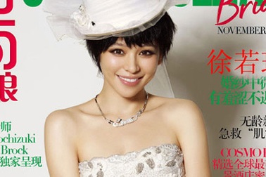 Từ Nhược Tuyên làm cô dâu xinh đẹp