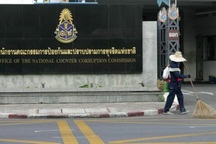 Thái Lan sa thải 4 quan chức vì có 57 triệu USD "bất thường"